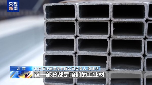 钱龙配资 我国工业用钢出货量显著提升 钢铁出口大幅增长