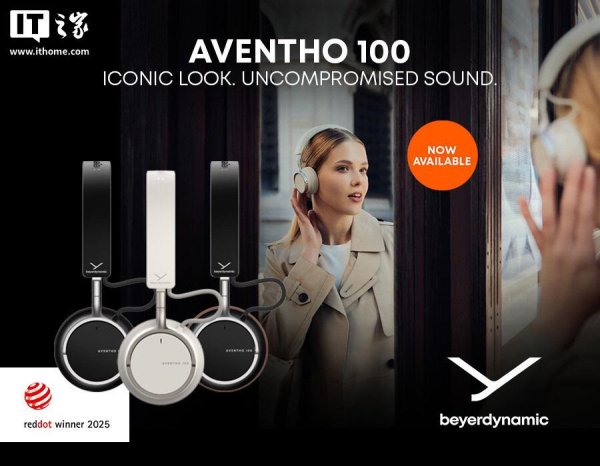 融易盈 拜雅推出 AVENTHO 100 头戴式耳机，199 欧元