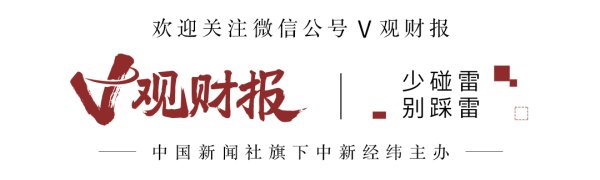 恒瑞盈 V观财报｜上海建工董事长杭迎伟因工作调动辞职